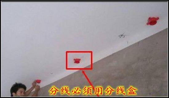 水電改造別打馬虎眼！老師傅告訴你：這樣裝才叫合格的水電施工