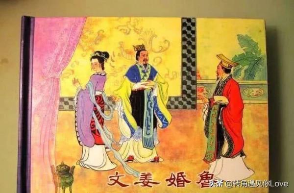 祝聃射周王肩，齊侯嫁女