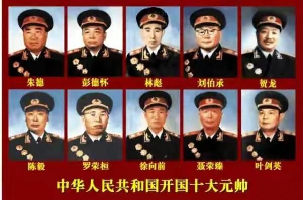 55年授銜後，元帥與大將、上將、中將、少將，分別享受什麼樣待遇