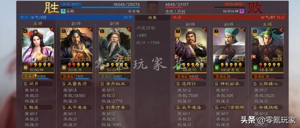 三國志戰略版：五雷閉月弓，張角、貂蟬黑科技，平民玩家也能玩