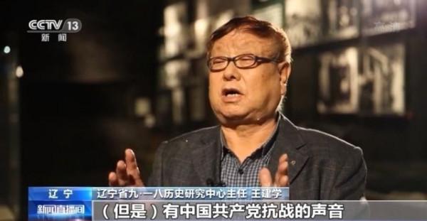 還原塵封的歷史!“九·一八”事變當夜戰略要圖公佈 還原塵封的歷史!“九·一八”事變當夜戰略要圖公佈