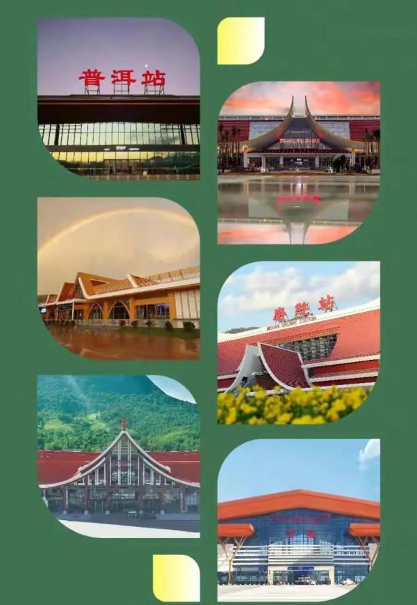 中老鐵路通車,有哪些投資機會 中老鐵路通車,有哪些投資機會