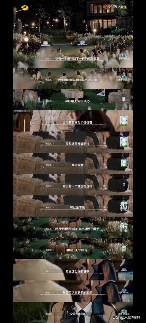 首播收視奪冠，請到譚詠麟廖昌永，《時光音樂會》憑什麼？