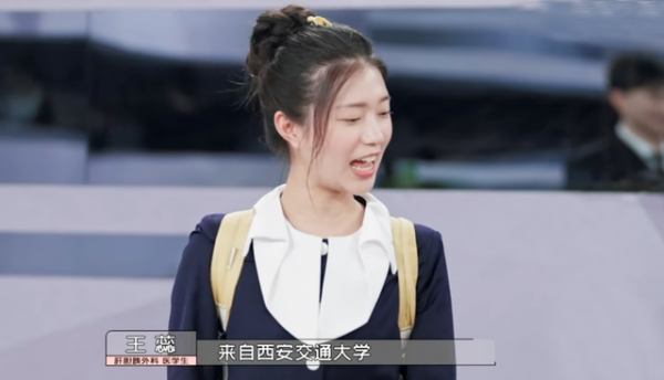 《offer3》：從綜合成績第一到被淘汰，西交大博士王蕊真不冤