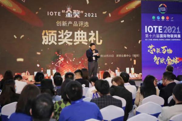POSTEK三款新品印表機齊發 | IOTE國際物聯網展現場回放 POSTEK三款新品印表機齊發 | IOTE國際物聯網展現場回放