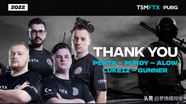 PeRo，GFY春季賽定妝照曝光，8支隊伍直邀PCS6，預選賽即將開始