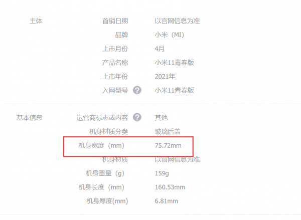 雙11大作戰 | 手機選購攻略:影響手機使用體驗的因素主觀分享 雙11大作戰 | 手機選購攻略:影響手機使用體驗的因素主觀分享
