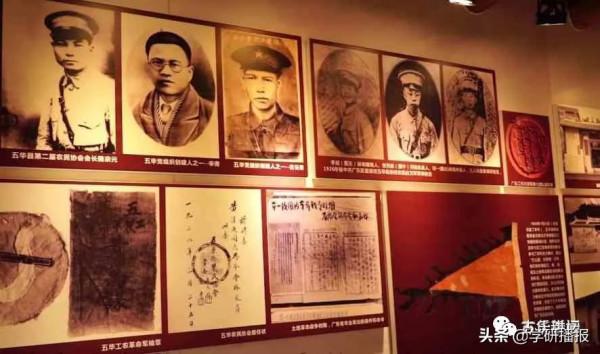 廣東五華縣古大存故居