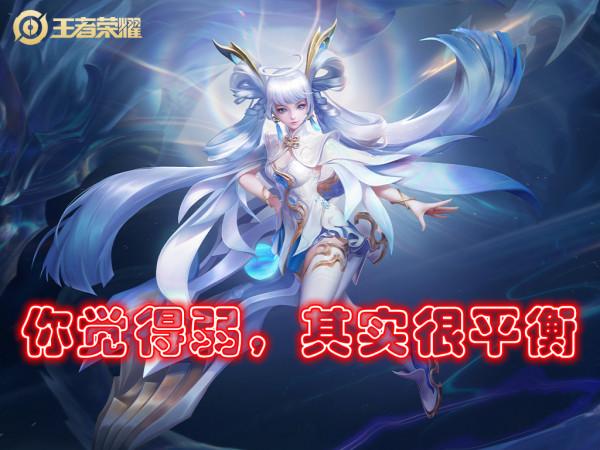 你覺得很弱的英雄，可能只是從眾心理，玄策並不刮，李白也不弱