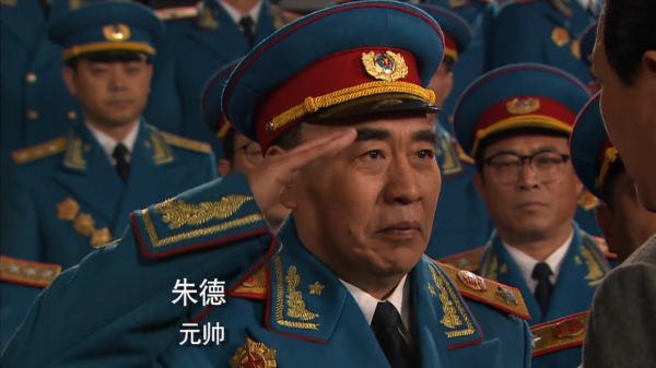 朱德是十大元帥之首，軍銜任命狀編號是004號，001號被誰拿走了？