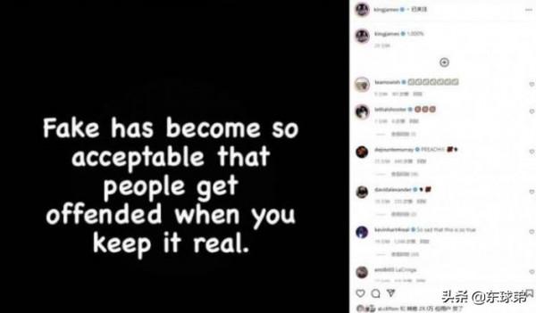 詹姆斯回擊濃眉受傷未攙扶，麥迪18歲女兒亮相，湖人名宿追瓦妮莎