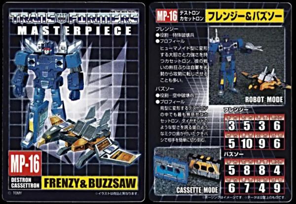 變形金剛MP角色人物卡