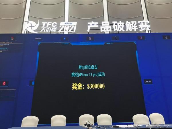 手機隱私照片洩漏！這次Safari惹禍了