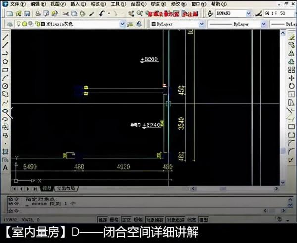 量房，這些步驟一個都不能漏