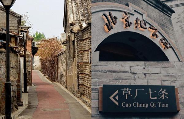 北京有個神秘的地下城,可容納30萬人,如今再次免費對遊人開放 北京有個神秘的地下城,可容納30萬人,如今再次免費對遊人開放