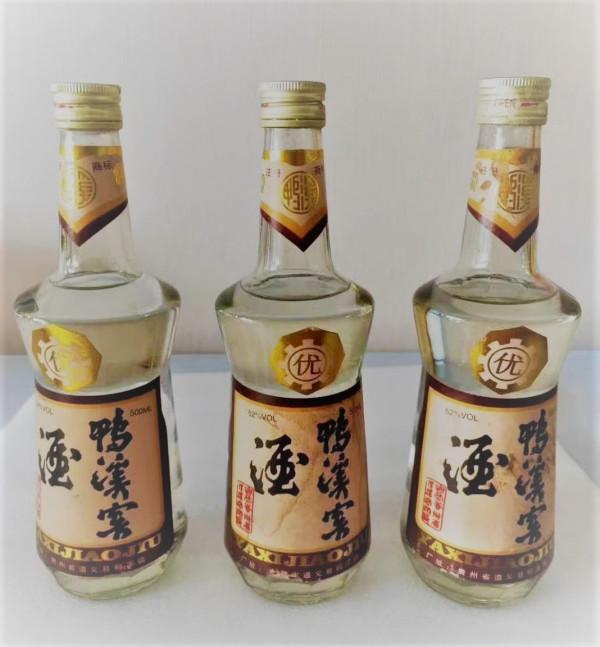 中國8款“光瓶白酒”,不到100元,全是100%純糧酒,過年喝很實惠 中國8款“光瓶白酒”,不到100元,全是100%純糧酒,過年喝很實惠