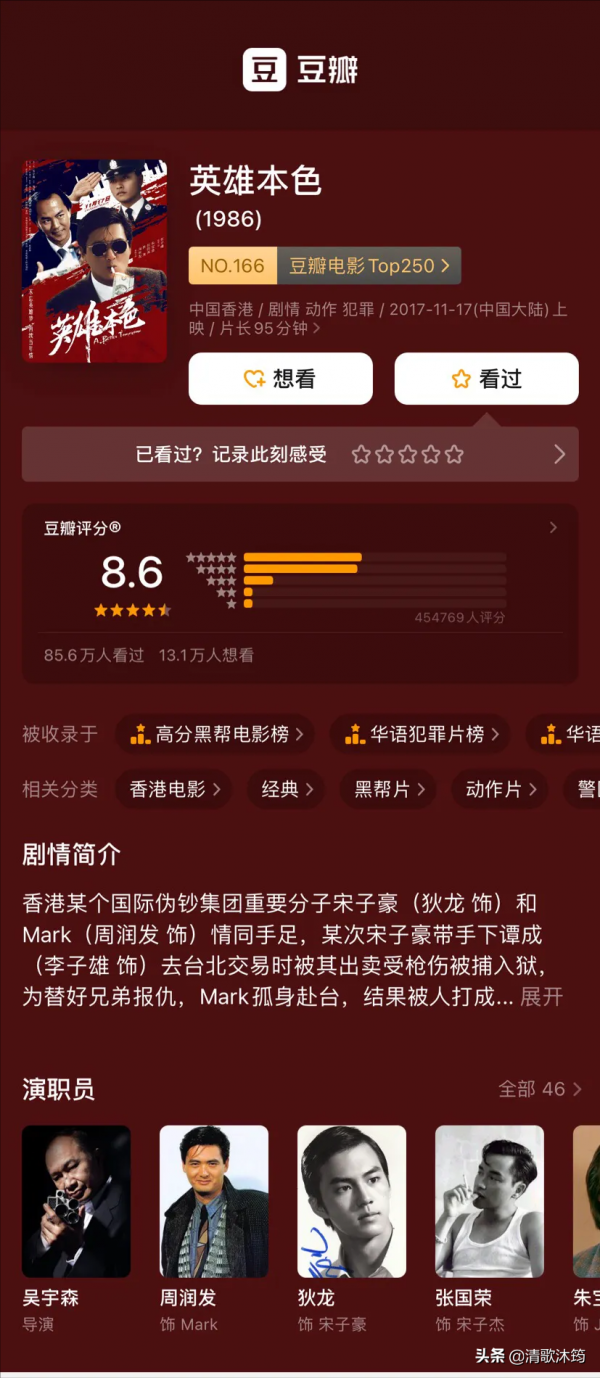 十部經典高分華語電影推薦,你都看過嗎? 十部經典高分華語電影推薦,你都看過嗎?