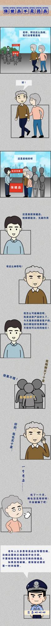 我和你，爸和媽，都要注意這些事兒