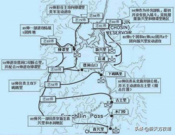 致敬志願軍戰士:盤點抗美援朝最慘烈的幾場戰爭,長津湖排第三 致敬志願軍戰士:盤點抗美援朝最慘烈的幾場戰爭,長津湖排第三