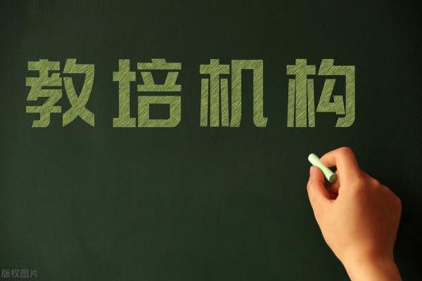 2022年的大機會：職業教育，大勢所趨