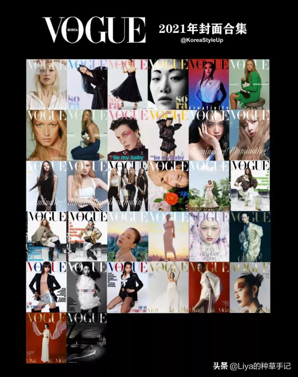 四字女頂流，憑什麼登上雜誌封面？