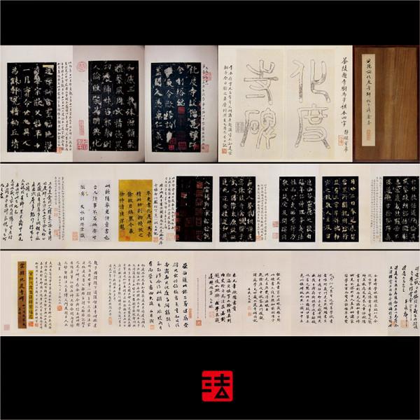 康莊先生,“當代歐楷第一人”是否名實相副?—書壇百家酷評35 康莊先生,“當代歐楷第一人”是否名實相副?—書壇百家酷評35