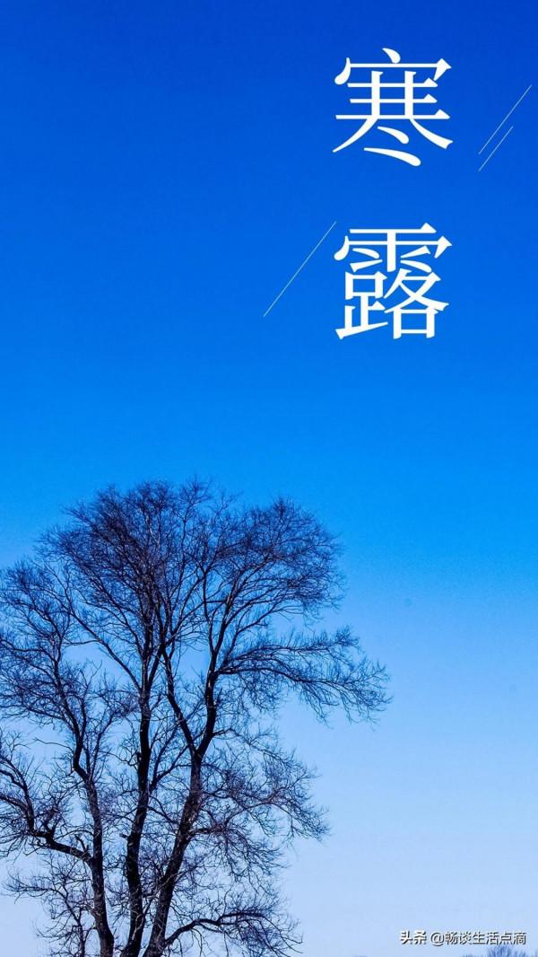 天氣預報:今年冬天冷不冷?秋分這天早知道!看老祖宗留下的農諺 天氣預報:今年冬天冷不冷?秋分這天早知道!看老祖宗留下的農諺