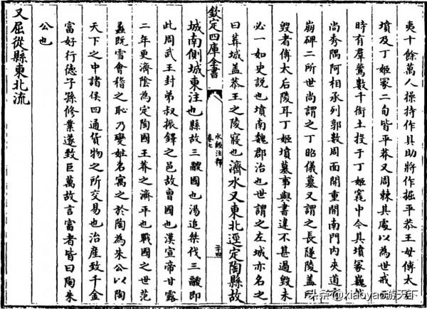 定陶漢墓，中國規模最大的“黃腸題湊”陵墓，其主人或是丁太后