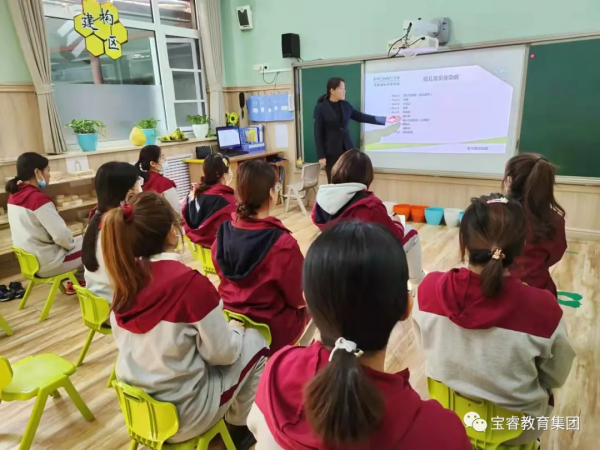 預防精於心，培訓踐於行——寶睿幼教秋冬季傳染病預防知識培訓