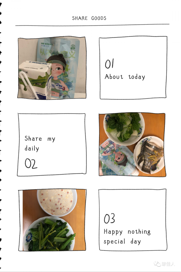 2022.1.12減脂第三天，改善初級增力量