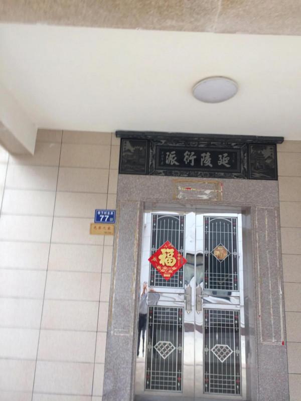 夏侯坑的傳說 夏侯坑的傳說