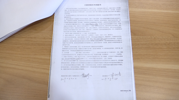 追蹤：美奧口腔種植牙 種牙變斷牙