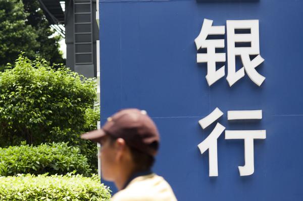 上海銀保監局出手，對5家銀行開出罰單，掩蓋不良資產是重災區