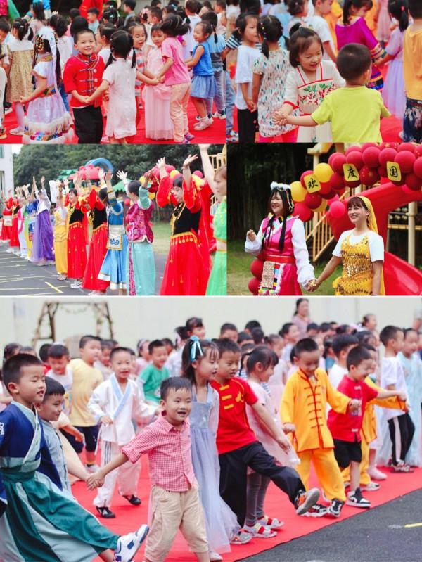 民族大聯歡，童心頌祖國——北苑之星幼兒園迎國慶活動