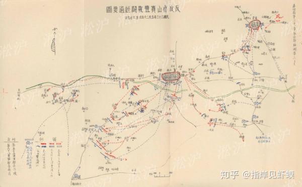 大潰敗——1944豫中會戰中的湯恩伯兵團