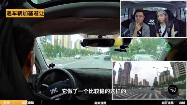 智己自動駕駛挑戰晚高峰 如何實現40公里零接管？