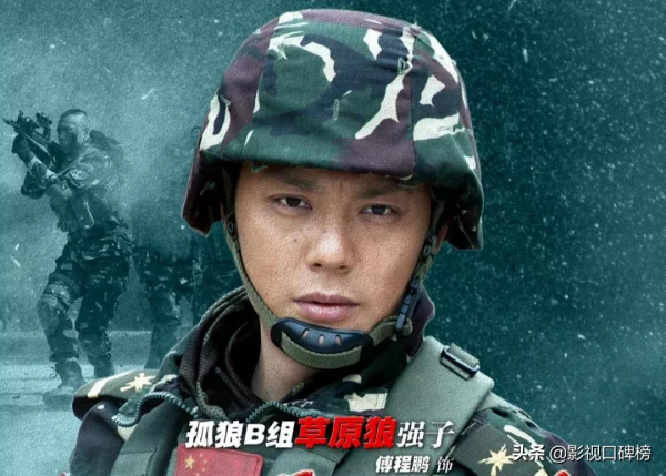 《我是特種兵》的演員現在都怎麼樣了?10年過去了,際遇大不相同 《我是特種兵》的演員現在都怎麼樣了?10年過去了,際遇大不相同