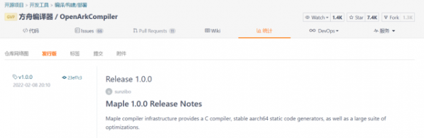 華為方舟編譯器開源1.0版本正式上線，會有多少手機廠商會採用呢