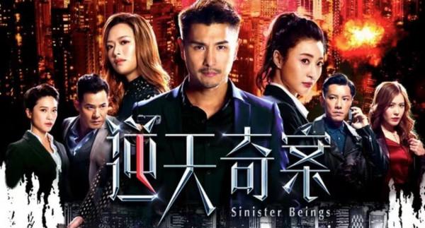 《唐人街》下月播出陳展鵬直言多災多難，過百集劇集在手變劇霸