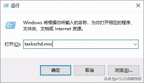 微軟自帶實用工具，讓電腦自動執行你想要的操作