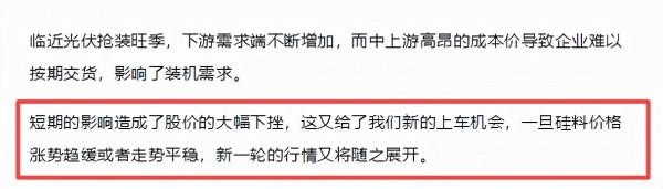 10月14日基金分析:白酒、醫療、光伏怎麼操作? 10月14日基金分析:白酒、醫療、光伏怎麼操作?