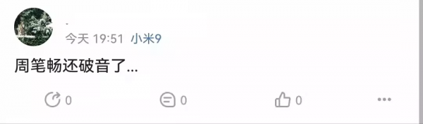 雙十一晚會槽點多:汪涵嘴瓢,張雨綺假唱,楊丞琳李榮浩造型踩雷 雙十一晚會槽點多:汪涵嘴瓢,張雨綺假唱,楊丞琳李榮浩造型踩雷