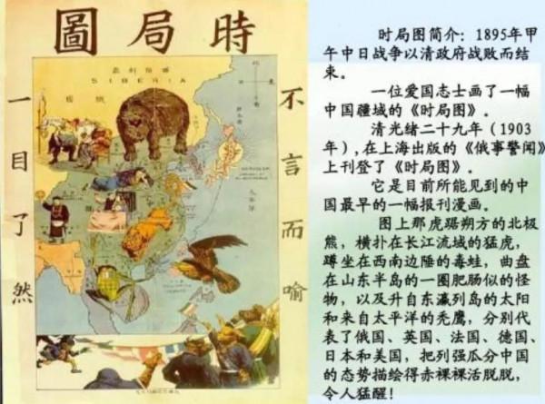 1904年日本俄國旅順爭奪戰，一場由海戰變成白刃戰的殘酷戰鬥