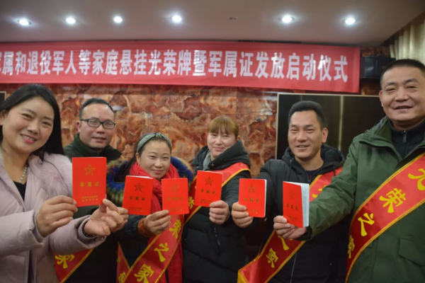 軍屬優待卡，又多了一張