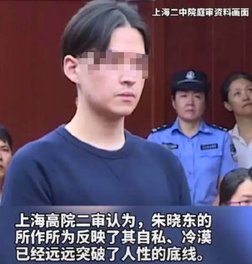 一段不愉快的旅行導致的家庭悲劇 一段不愉快的旅行導致的家庭悲劇