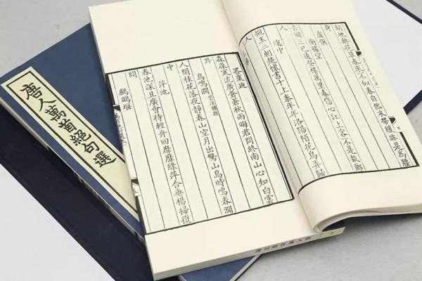 三更燈火五更雞，正是男兒讀書時。25句與“讀書”有關經典的詩句