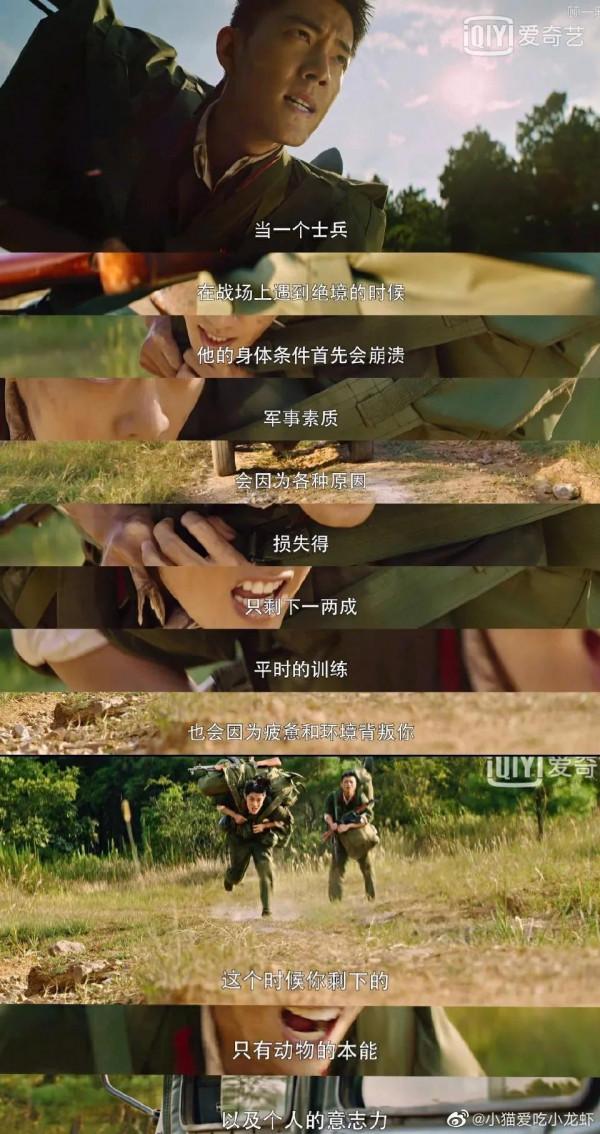 《王牌部隊》：摒棄出身偏見，顧一野的優秀是什麼程度的？