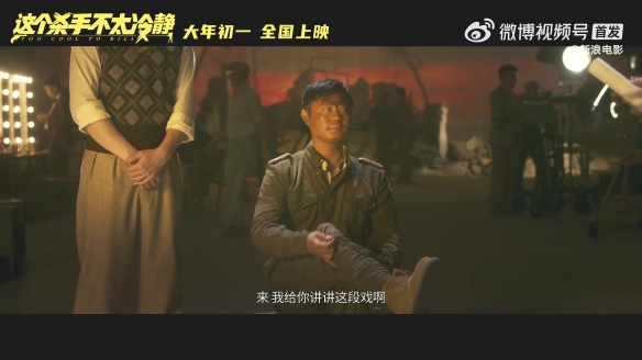 馬麗&amp;魏翔《這個殺手不太冷靜》新預告：爆笑搭檔