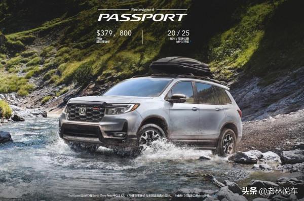 帶你看本田越野車,配3.5L+9AT,車尾帶“小書包”,四驅相當硬核 帶你看本田越野車,配3.5L+9AT,車尾帶“小書包”,四驅相當硬核