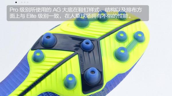 Nike Mercurial Vapor 14 Pro AG“Recharge Pack”足球鞋